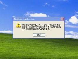 短信下载失败怎么办解决不了