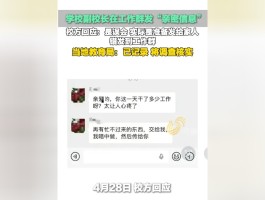免费群发信息怎么发给别人呢