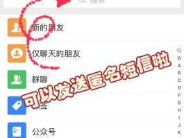 短信发送api接口怎么设置的