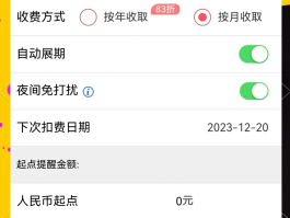 工商银行的短信提醒怎么取消工商银行电话通知的简单介绍