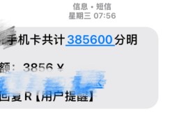 通知类短信怎么恢复正常发送