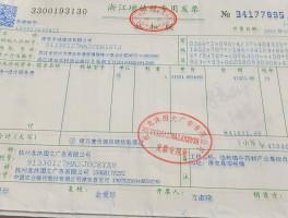 公司短信服务费计入什么科目里面的