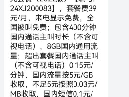 包含中国移动发国际短信怎么收费?的词条