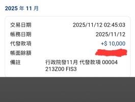 发短信收费多少钱