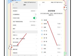 如何把短信信息隐藏
