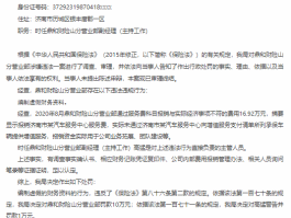 短信服务费应该记入什么科目里面