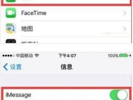 广告短信怎么退订啊苹果手机