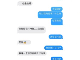 怎么知道发出去的短信对方有没有收到