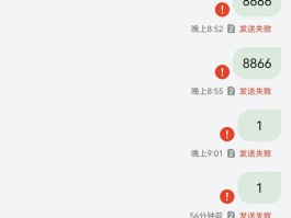 手机收不到短信是什么问题?的简单介绍