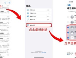 手机短信恢复软件下载免费版