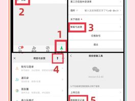 短信通知如何恢复