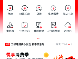 发短信的手机软件叫什么软件