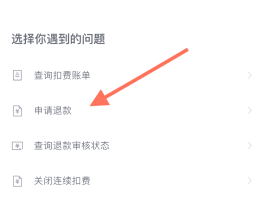 如何退订手机短信