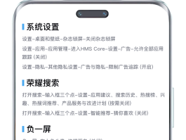 关于那些广告短信是用什么发送的啊怎么关闭呢的信息