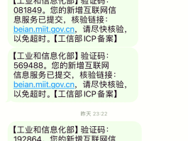 企业短信通知软件有哪些内容