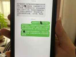 为啥短信发不出去了