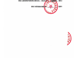 营销短信平台中标结果公示多久能出来