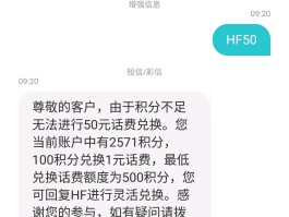 手机短信下载不了怎么办呀