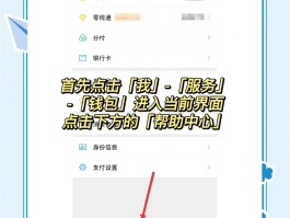 安装短信通知怎么取消