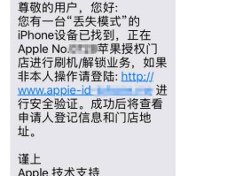 虚拟短信ios版下载苹果