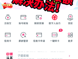 中国银行卡的短信费怎么在手机银行取消的简单介绍