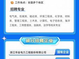 招聘录取短信怎么发