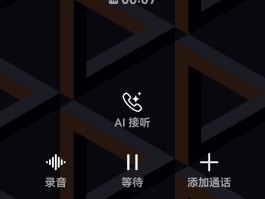 荣耀手机短信界面