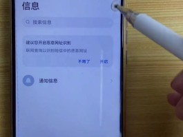 小米手机短信删除后