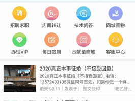 三网短信平台有哪些软件