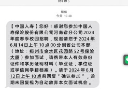 中国银行短信费用没交有什么影响