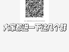 免费群发软件下载安装最新版手机