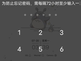 短信在线网页怎么设置密码保护手机的简单介绍