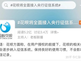 关于短信服务费扣款失败会影响信用吗安全吗知乎的信息