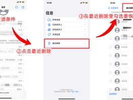 短信管理软件比较好用的有哪些