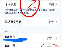 手机发送不了短信怎么解决
