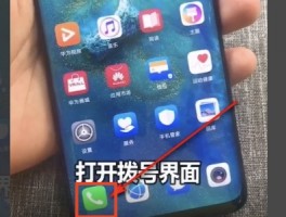 oppo手机短信的方法