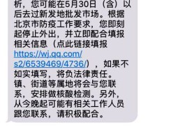 短信方式报警怎么报