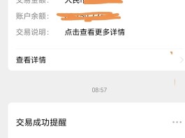 企业短信是什么意思啊怎么发信息