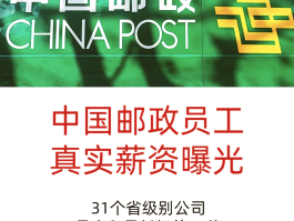 邮政短信服务多少钱一个