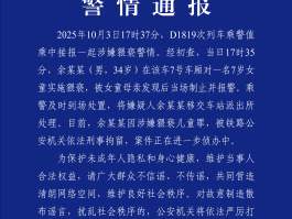 一条辱骂短信可以立案吗