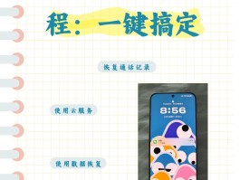 短信恢复后在哪个文件夹