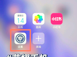 手机短信字体大小怎么设置