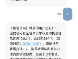 中国移动在国外接收短信
