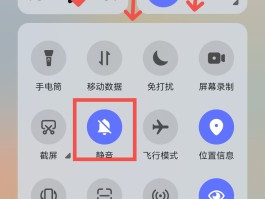 华为手机短信收不到怎么恢复