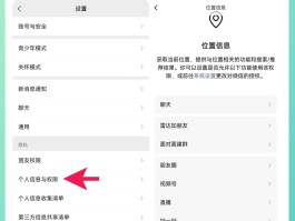 手机短信的隐藏提醒