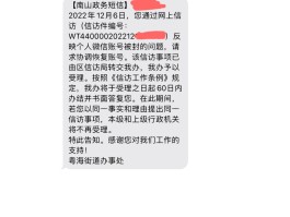 第三方短信发送平台违法吗怎么举报电话的简单介绍