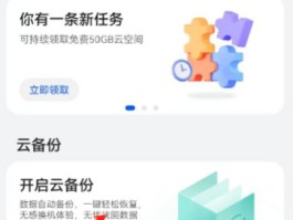 华为短信被删除了怎么找回来啊