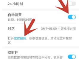 荣耀短信设置在哪里打开
