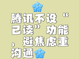 短信能看见已读吗
