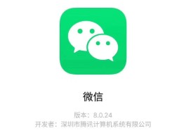 发短信神器